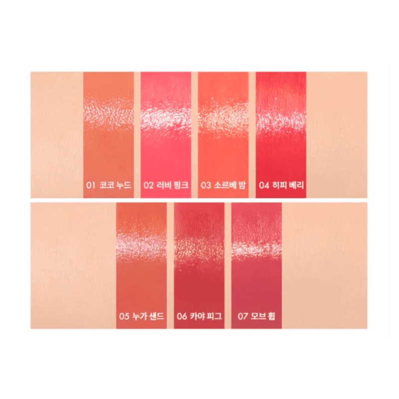 ROM&ND Glasting Melting Balm 3.5g (9 shades) - Skin Cupid
