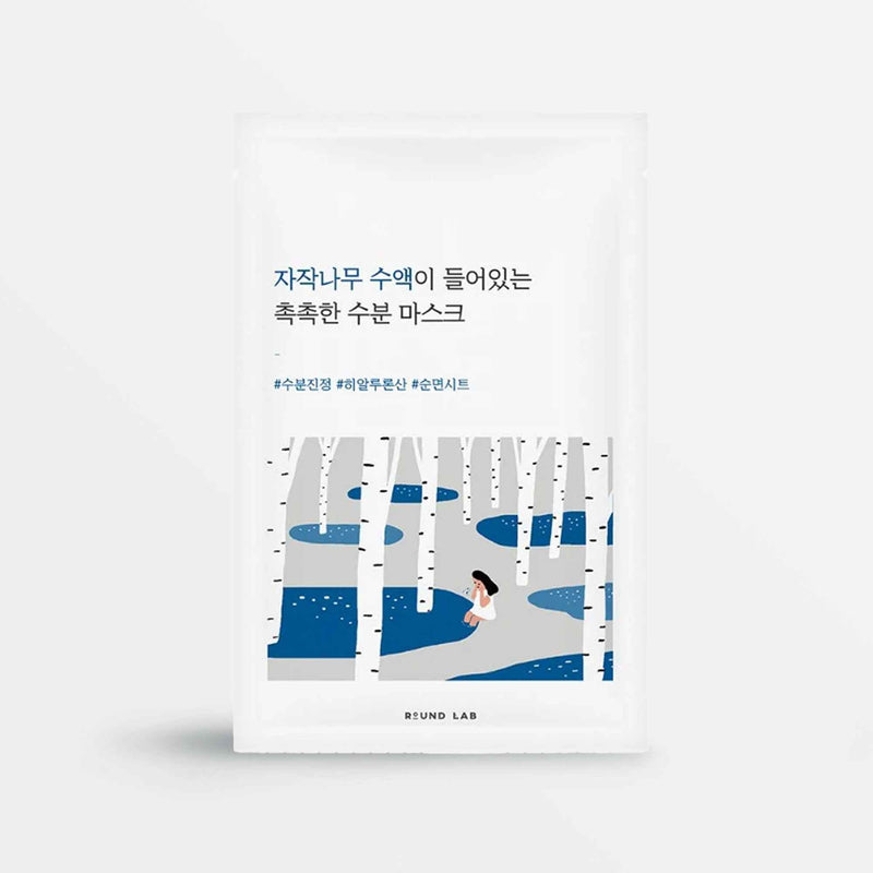 ROUND LAB Birch Juice Moisturising Mask (10ea)