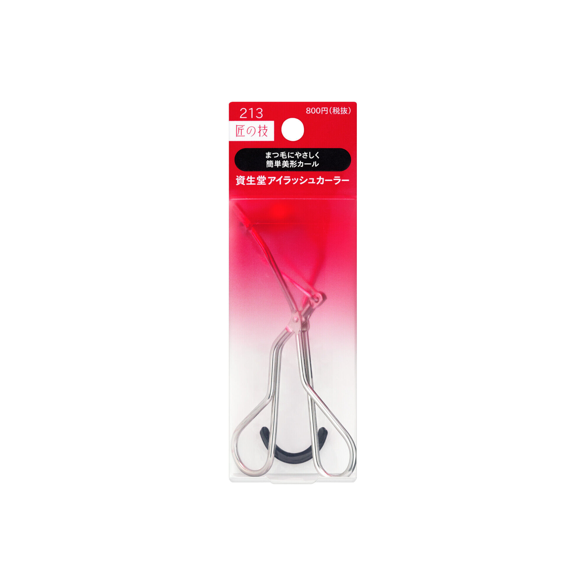Where to buy shop shiseido eyelash curler