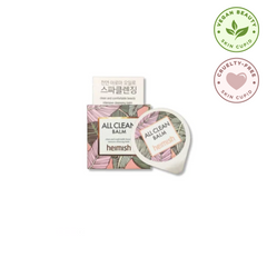 HEIMISH All Clean Balm Blister (5ml)