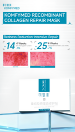 Recombinant Collagen Repair Mask (5 pack)
