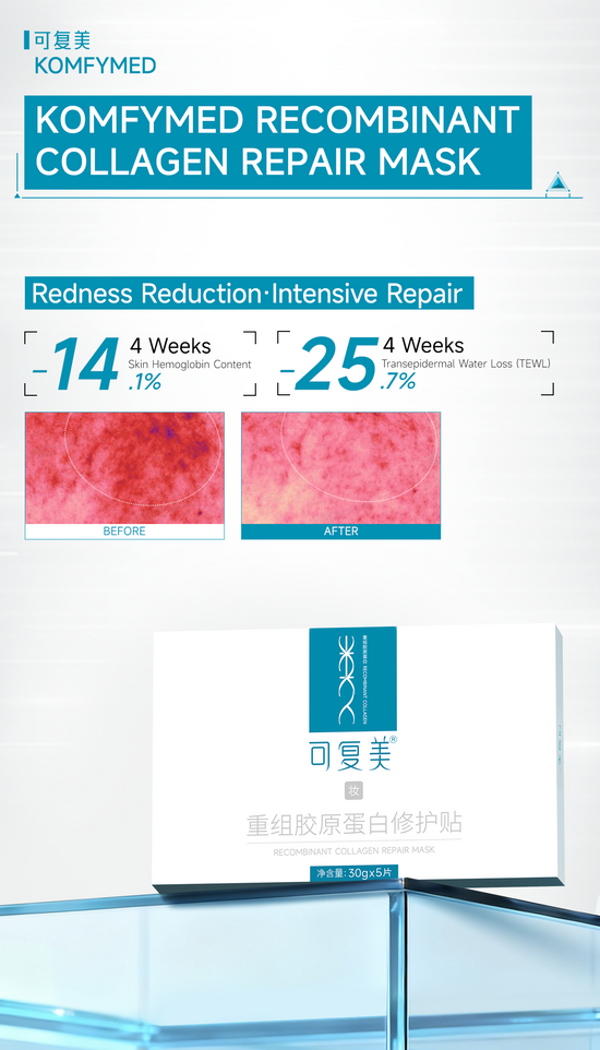 Recombinant Collagen Repair Mask (5 pack)