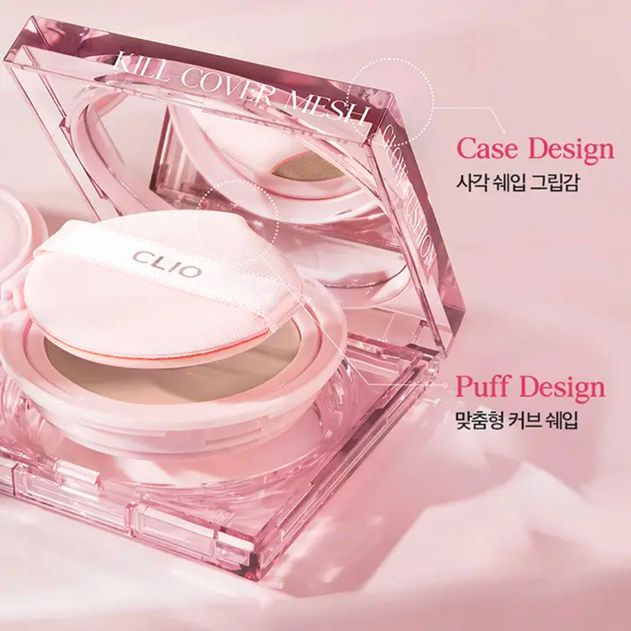 Kill Cover Mesh Glow Cushion (+Refill) - 3 shades