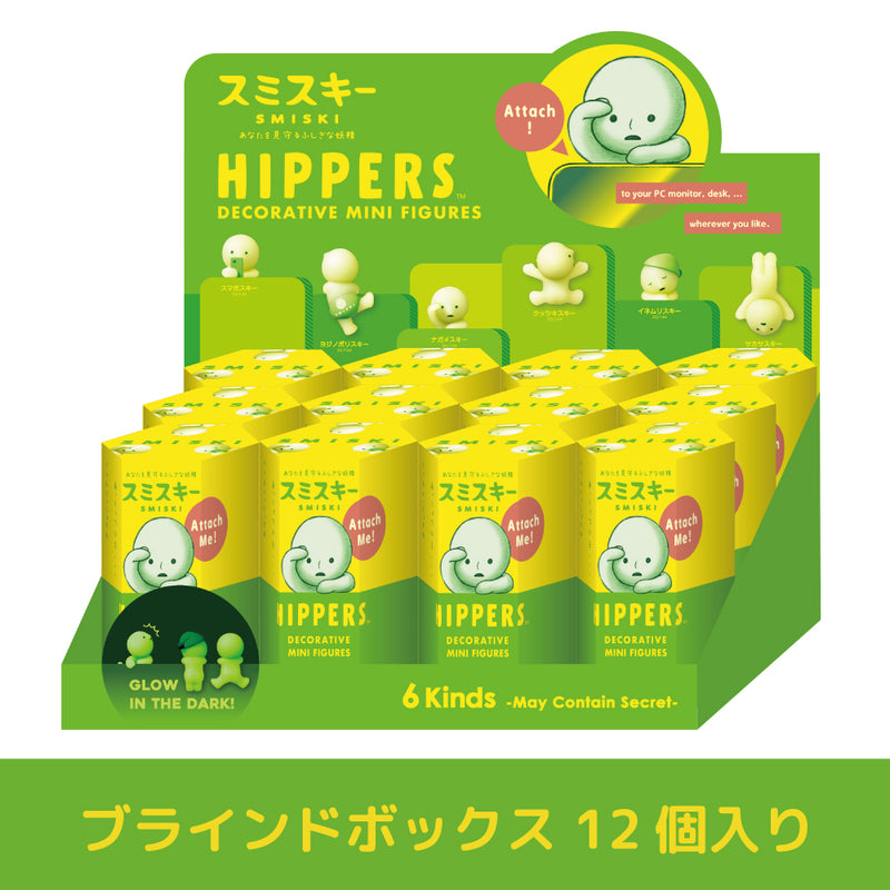 Hippers Smiski COLLECTION BOX PACKAGING