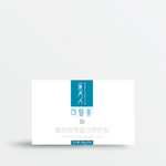 Recombinant Collagen Repair Mask (5 pack)