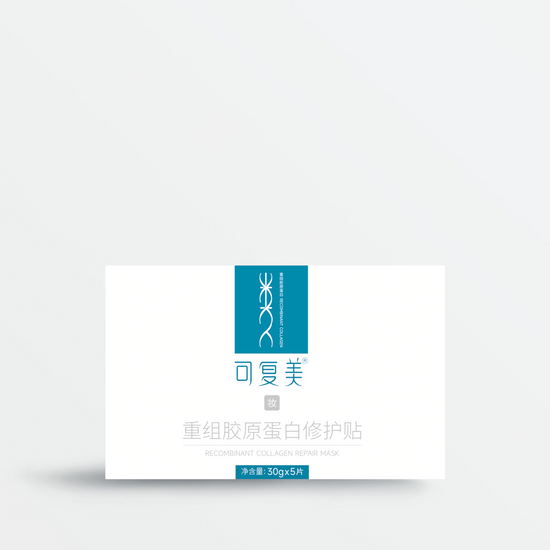Recombinant Collagen Repair Mask (5 pack)