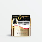 SHISEIDO Tsubaki Premium Repair Mask Hair Pack (180g)