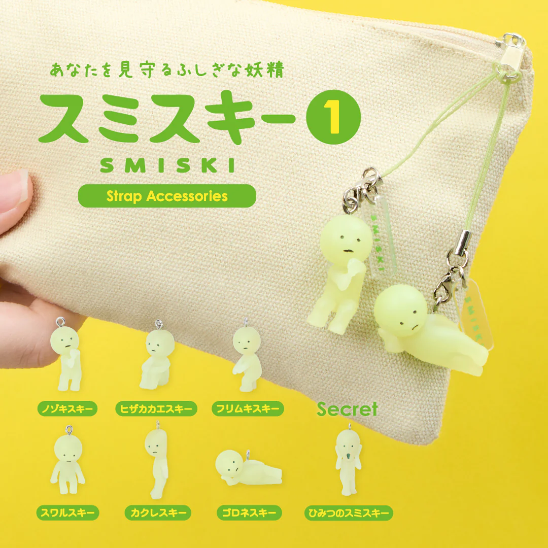 Strap Accessory - Series 1