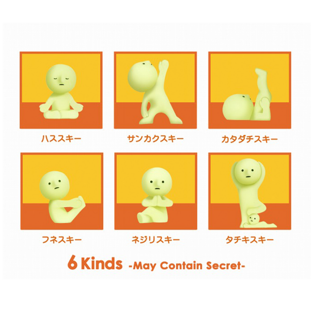 Blind Box Yoga Series (1 pc)