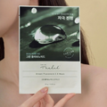 THE LAB Green Flavonoid 2.0 Mask (1 pc) Model