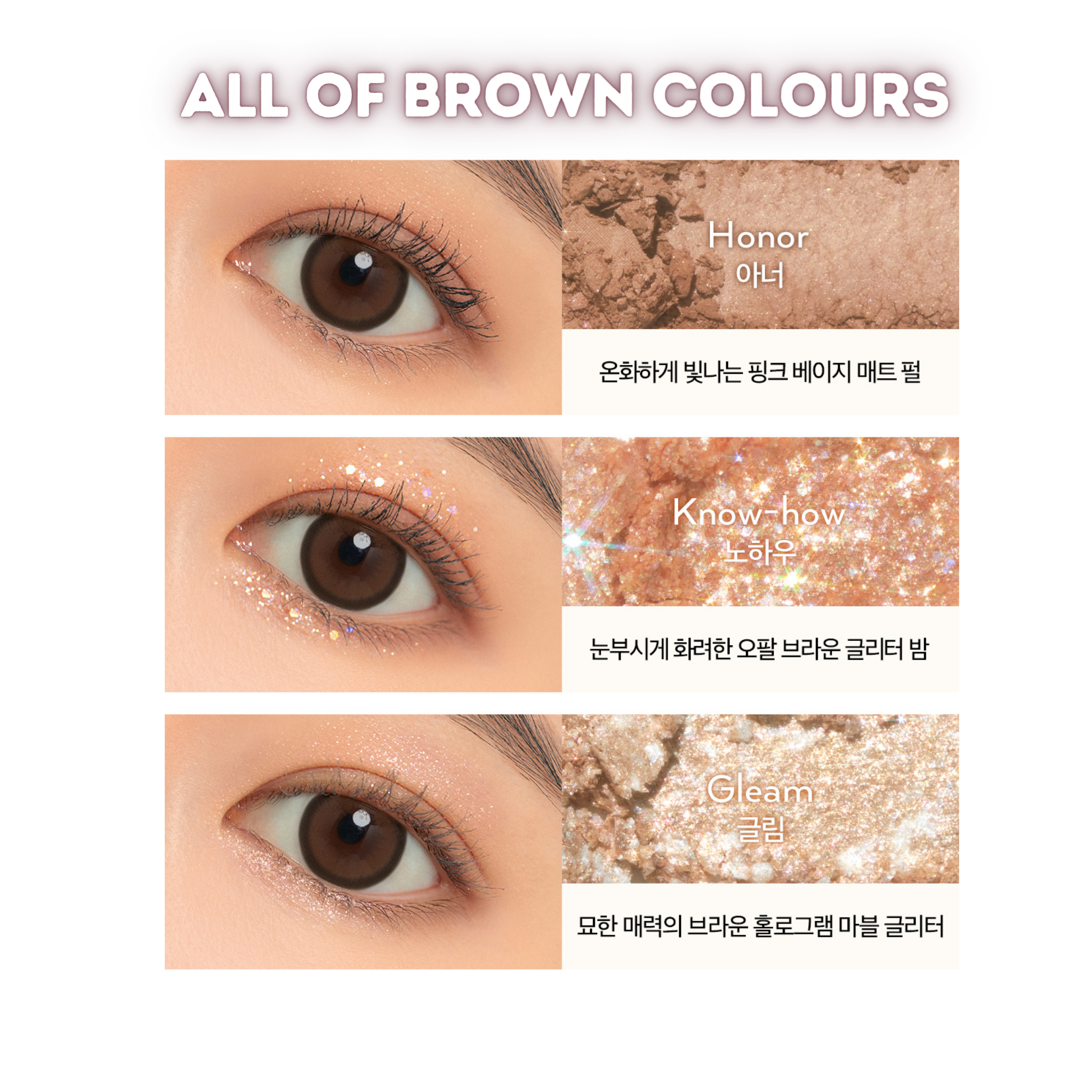  UNLEASHIA Glitterpedia Eye Palette - N°2 All of Brown glitter colours